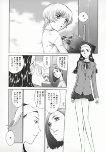 Page 35 of Koganeiro Butai 5 - preview thumbnail