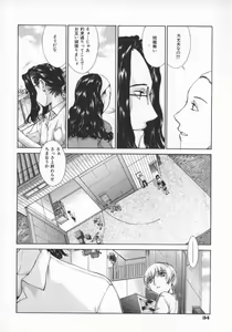 Page 37 of Koganeiro Butai 5 - preview thumbnail