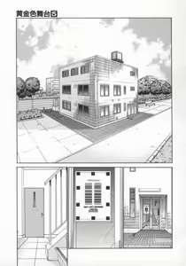 Page 38 of Koganeiro Butai 5 - preview thumbnail