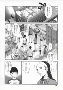 Page 39 of Koganeiro Butai 5 - preview thumbnail