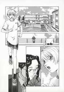 Page 64 of Koganeiro Butai 5 - preview thumbnail