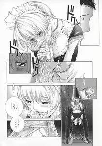 Page 77 of Koganeiro Butai 5 - preview thumbnail