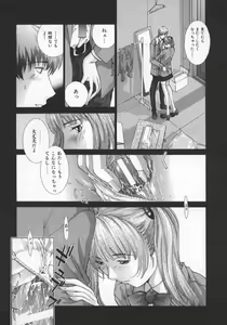 Page 89 of Koganeiro Butai 5 - preview thumbnail