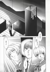 Page 93 of Koganeiro Butai 5 - preview thumbnail