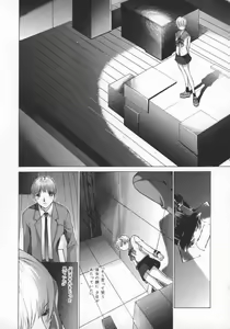 Page 94 of Koganeiro Butai 5 - preview thumbnail