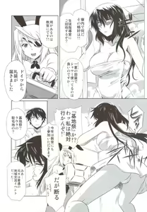 Page 3 of is Incest Strategy 3 - preview thumbnail