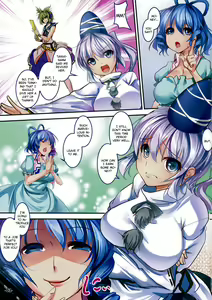 Page 3 of Futo-chan no H na Oshigoto! - preview thumbnail