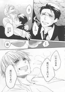 Page 168 of Aigan Doll 100% - preview thumbnail