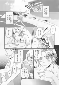 Page 176 of Aigan Doll 100% - preview thumbnail