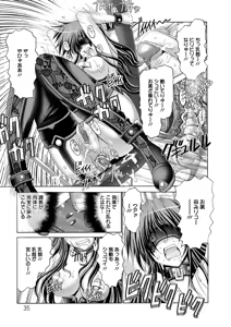 Page 36 of Keiren Acme Chigoku - preview thumbnail