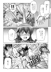 Page 75 of Keiren Acme Chigoku - preview thumbnail