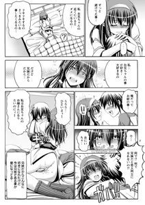 Page 83 of Keiren Acme Chigoku - preview thumbnail