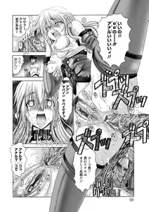Page 99 of Keiren Acme Chigoku - preview thumbnail
