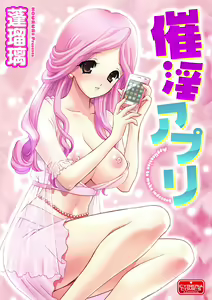 Page 56 of Cyberia ManiaEX Vol. 002 - Saimin - preview thumbnail