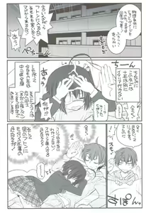 Page 3 of Riachuu - Takanashi Shimai no Riachuu Seikatsu - preview thumbnail