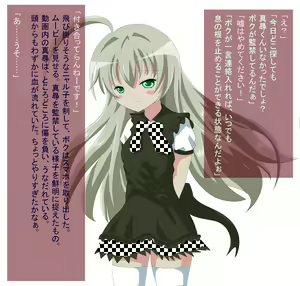 Page 3 of Hai Yoru! Soushuuhen - preview thumbnail