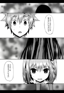 Page 3 of MEA To LOVE - preview thumbnail