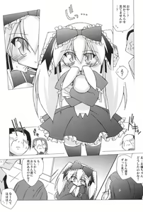 Page 101 of Gothic Lolita Maniacs - preview thumbnail
