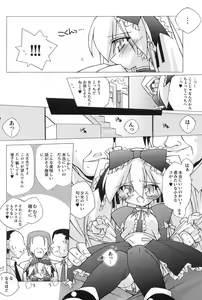 Page 102 of Gothic Lolita Maniacs - preview thumbnail
