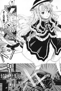 Page 117 of Gothic Lolita Maniacs - preview thumbnail