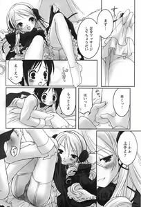 Page 14 of Gothic Lolita Maniacs - preview thumbnail