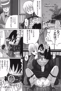 Page 146 of Gothic Lolita Maniacs - preview thumbnail