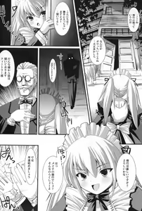 Page 148 of Gothic Lolita Maniacs - preview thumbnail