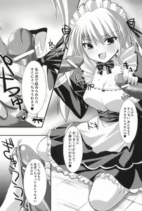 Page 150 of Gothic Lolita Maniacs - preview thumbnail