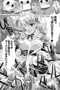 Page 153 of Gothic Lolita Maniacs - preview thumbnail