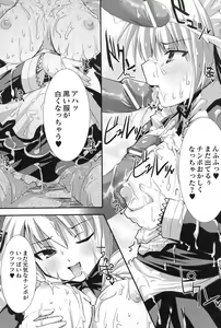 Page 156 of Gothic Lolita Maniacs - preview thumbnail