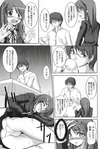 Page 35 of Gothic Lolita Maniacs - preview thumbnail
