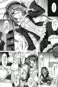 Page 36 of Gothic Lolita Maniacs - preview thumbnail