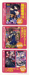 Page 4 of Gothic Lolita Maniacs - preview thumbnail