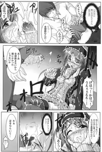 Page 42 of Gothic Lolita Maniacs - preview thumbnail