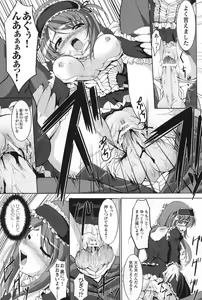 Page 44 of Gothic Lolita Maniacs - preview thumbnail