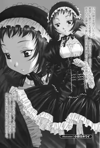 Page 49 of Gothic Lolita Maniacs - preview thumbnail