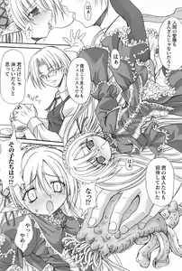 Page 59 of Gothic Lolita Maniacs - preview thumbnail