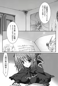 Page 77 of Gothic Lolita Maniacs - preview thumbnail