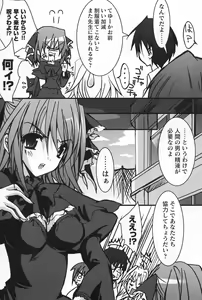 Page 80 of Gothic Lolita Maniacs - preview thumbnail
