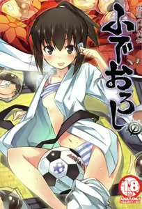 Mara no Mon Iden Fudeoroshi — hentai manga cover on Fhentai