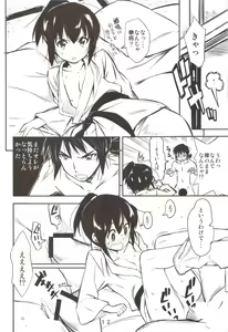 Page 11 of Mara no Mon Iden Fudeoroshi - preview thumbnail