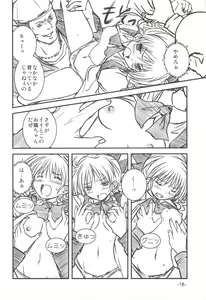 Page 17 of Mara no Mon Iden Fudeoroshi - preview thumbnail