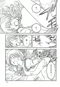 Page 22 of Mara no Mon Iden Fudeoroshi - preview thumbnail