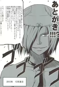 Page 24 of Mara no Mon Iden Fudeoroshi - preview thumbnail
