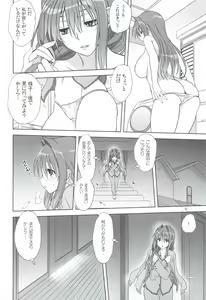Page 11 of Akiko-san to Issho 11 - preview thumbnail