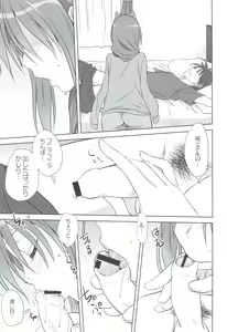 Page 14 of Akiko-san to Issho 11 - preview thumbnail