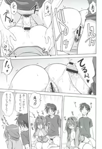 Page 30 of Akiko-san to Issho 11 - preview thumbnail