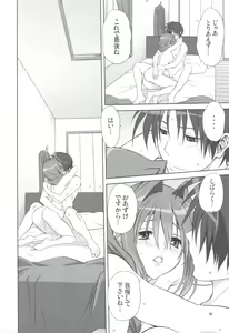 Page 5 of Akiko-san to Issho 11 - preview thumbnail