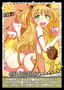 Page 9 of THE iDOLM@STER CINDERELLA GIRLS X-RATED - preview thumbnail