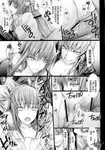 Page 33 of Monhan no Erohon 14 - preview thumbnail